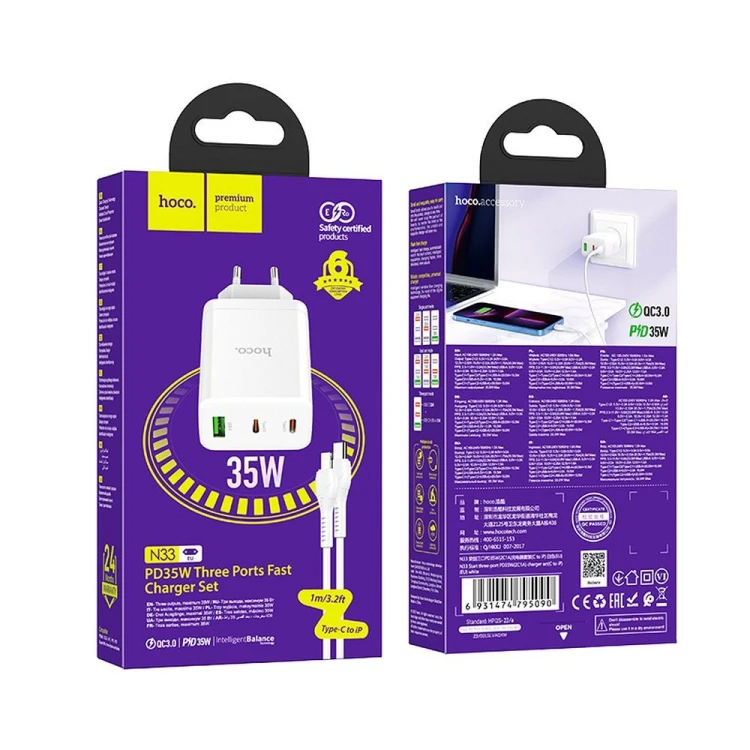 Szybka ładowarka sieciowa Hoco N33 35W (2xUSB-C + USB-A) + kabel USB-C do Lightning 1m – biała
