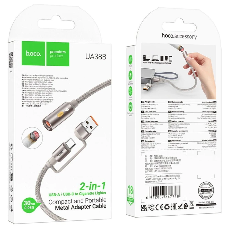 Kabel z funkcją zapalniczki żarowej Hoco UA38B USB-A / USB-C – złoty (30 cm)