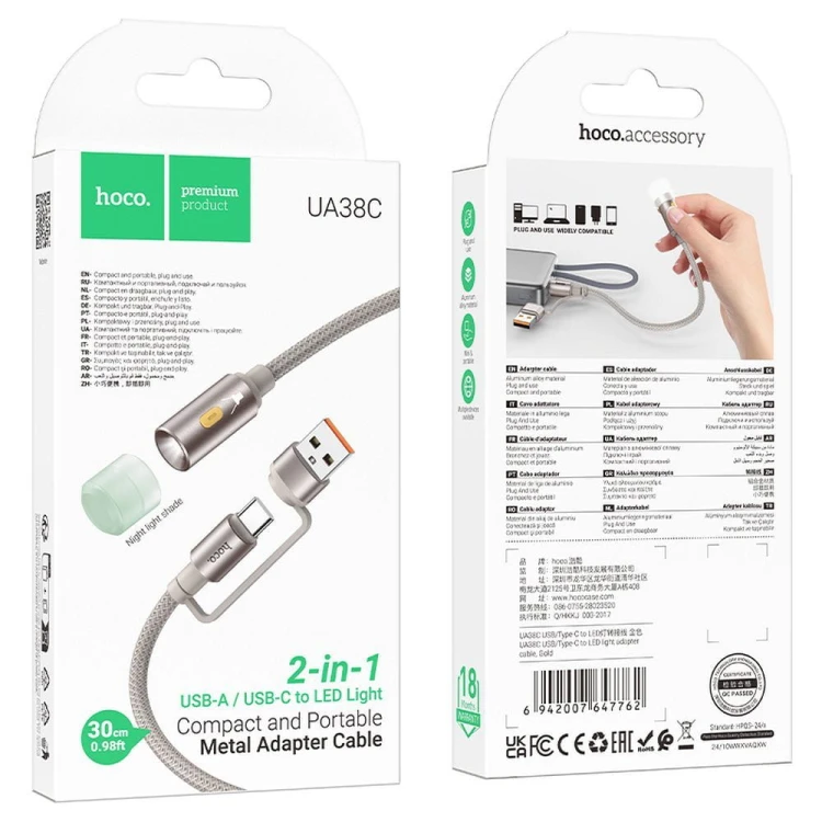 Przenośna lampka LED Hoco UA38C ze złączem USB-A / USB-C – złota (30 cm)