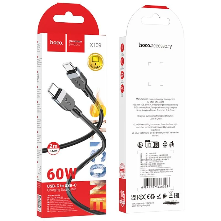 Szybkoładujący kabel silikonowy USB-C do USB-C Hoco X109 60W – czarny (2 m)