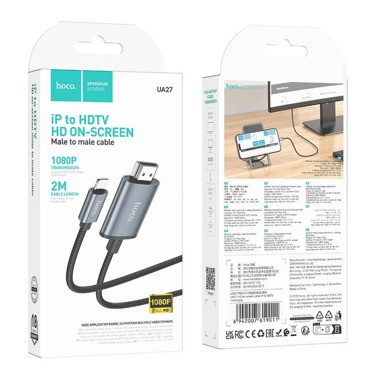 Kabel wideo Lightning do HDMI Hoco UA27 Full HD 1080p – stalowy szary (2 m)