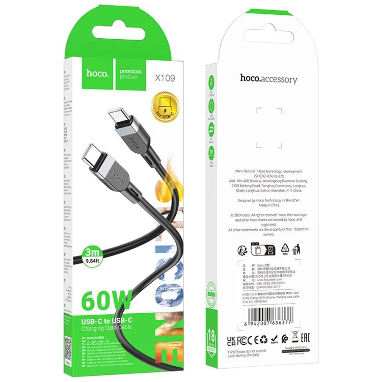 Ekstremalnie długi kabel silikonowy USB-C do USB-C Hoco X109 60W – czarny (3 m)