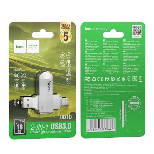 Pendrive 16GB USB 3.0 + USB-C Hoco UD10 Dual Drive Srebrny