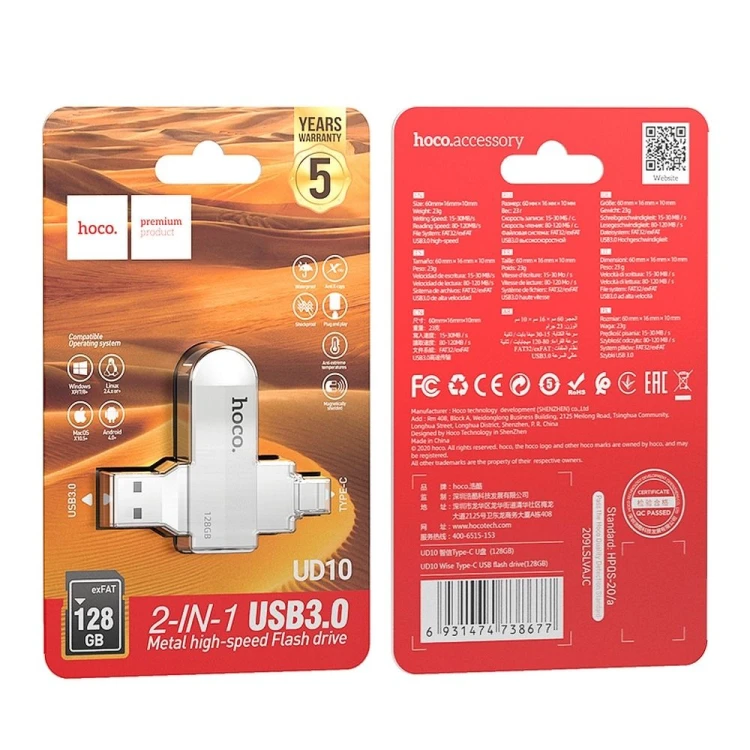 Pendrive 128GB USB 3.0 + USB-C Hoco UD10 Srebrny Dual Drive 2w1