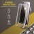 Pancerne etui hybrydowe Roar Armor Jelly do iPhone 16e / iPhone SE 4 (2025) – Transparentne