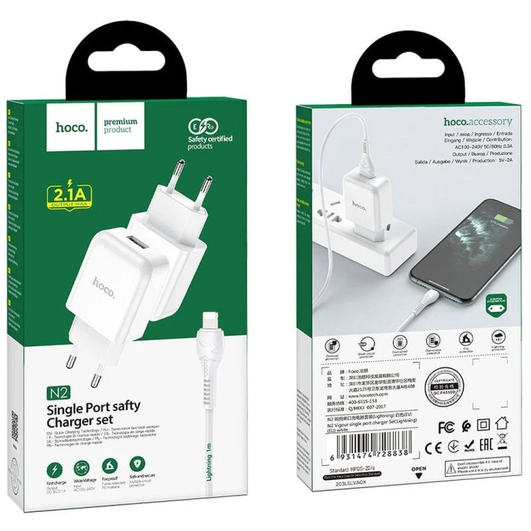 Zestaw ładowarka sieciowa Hoco N2 USB 2A (10W) + kabel Lightning 1m – biała